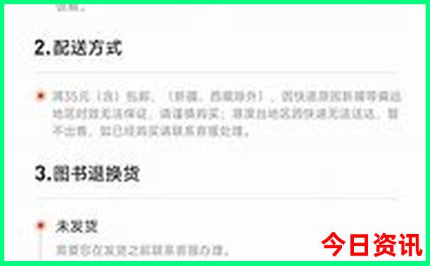 成都市区网红打卡景点排行榜
